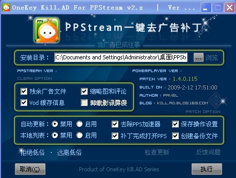 PPSȥ��30��ȴ���油����ɫ��