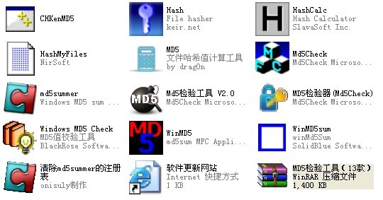 MD5���鹤�ߣ�13�������ֵ���ղء�