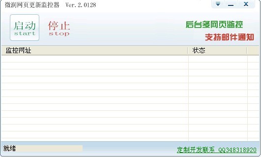 ΢����ҳ���¼����