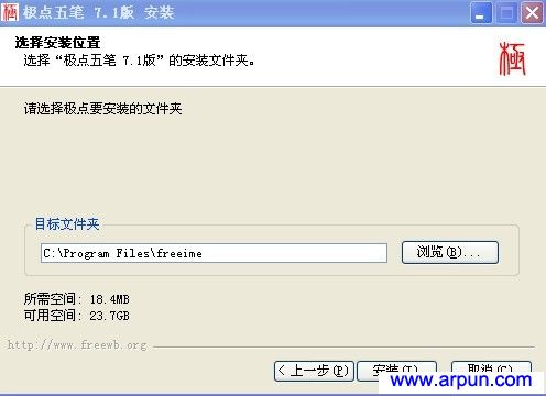 ������� V7.1 �ٷ���װ��׼��