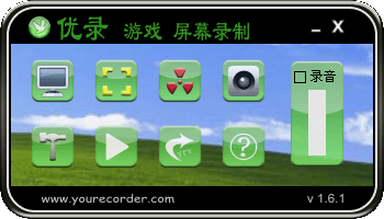 ��¼ ����ѵ���Ϸ����Ļ��Ƶ¼�������� 1.6.1