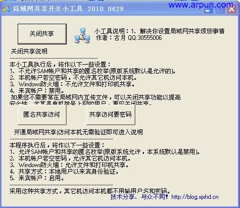 ��������������С����V2.0