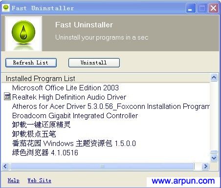Fast Uninstaller(快速而且可靠的帮助管理和删除应用程序)2.1
