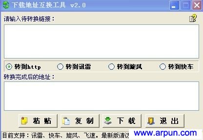 ���ص�ַ��������V2.0