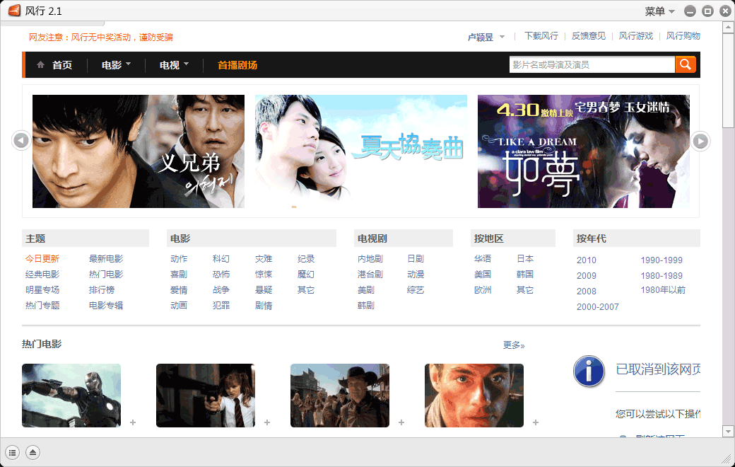 ���������ӰV2.4.5.9��ɫȥ����