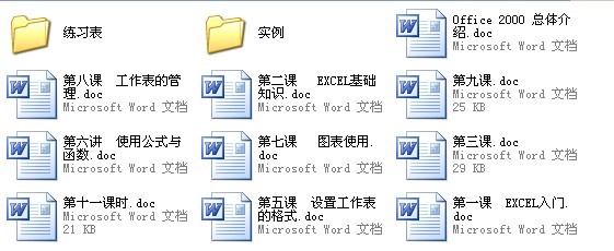 ���ֱ��£�һ��������EXCEL�̰�