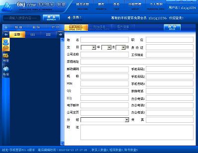 �ֻ��ܼ�-ս��V1.0 ���԰�