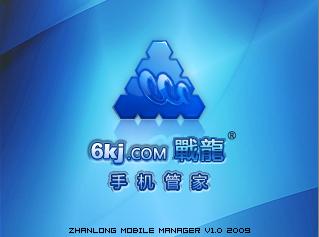 �ֻ��ܼ�-ս��V1.0ŵ����S60V3[����]ͨ�ð�