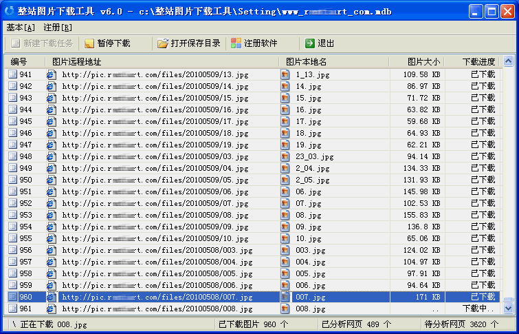整站图片下载工具