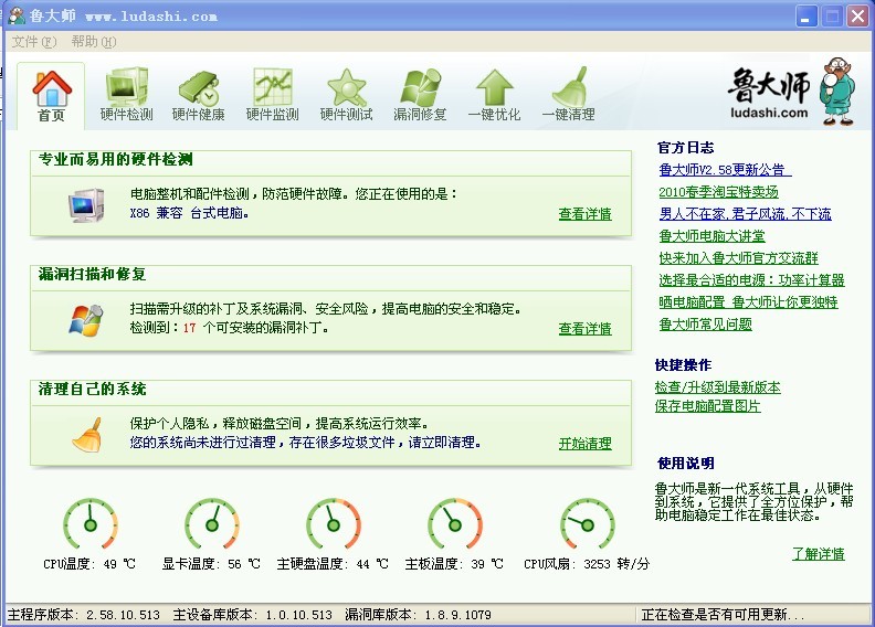 ³��ʦ2.58 ��ɫ�Ż���