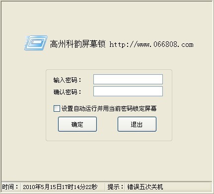 ������Ļ��V1.0(���ұ�����ǿ����ֹ�ս�)