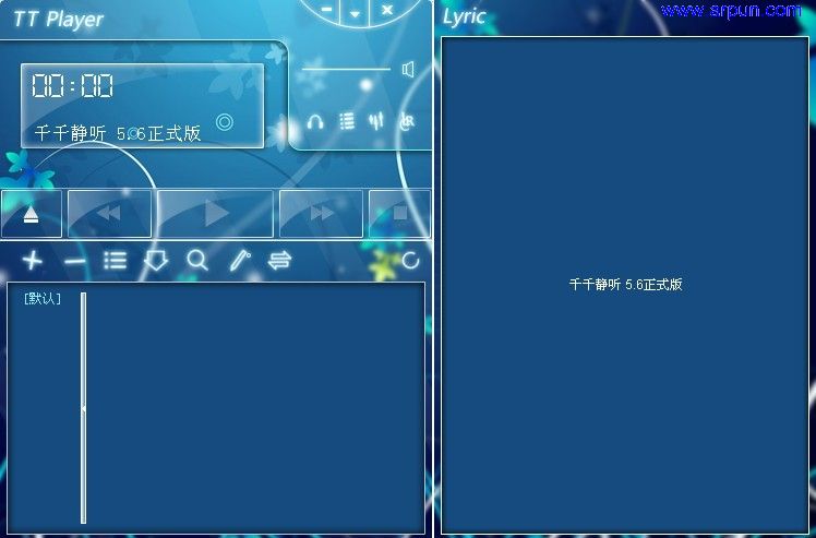 千千静听V5.6绿色去广告版(感谢烈火的汉化)