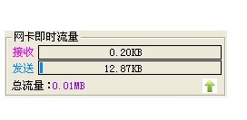 ��������������ʵʱ���V1.2