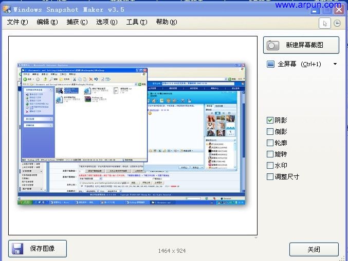 WinSnap(屏幕捕获截图)