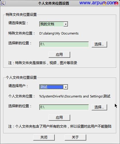 �����ļ���λ������V1.0.2