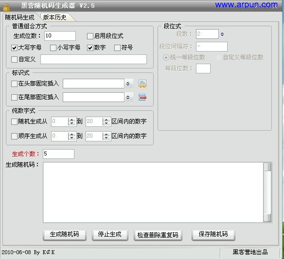 ��Ӫ�����������v2.5