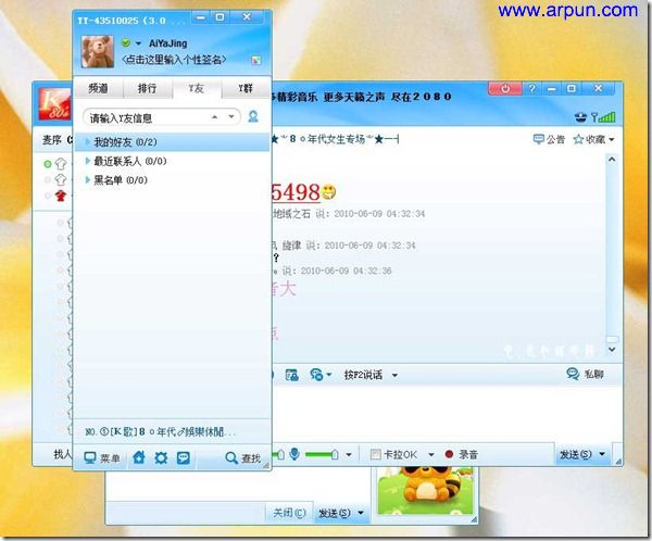 ����������YY������3.0��ɫȥ����