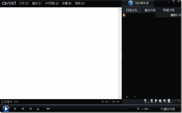 快播v3.5.0.64|快播3.5.0.64去广告绿色