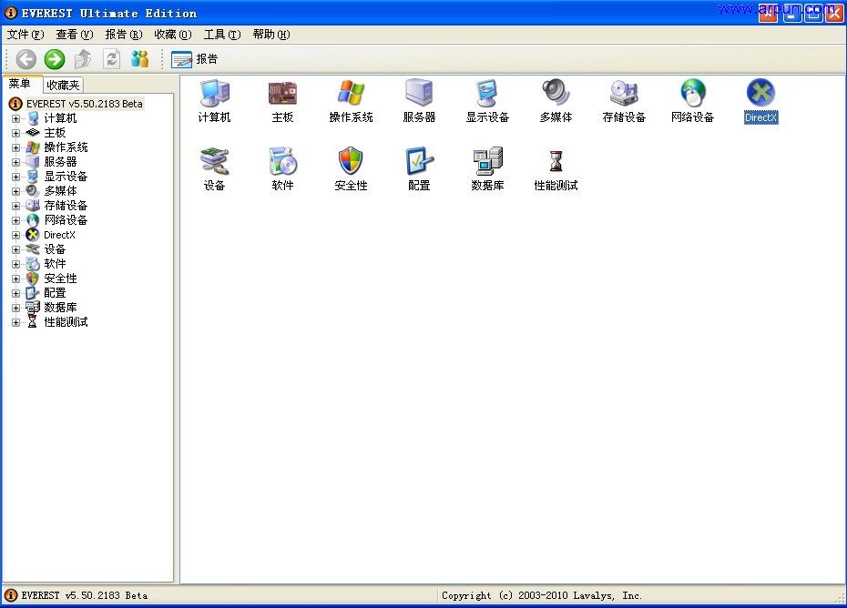 EVEREST Ultimate Edition