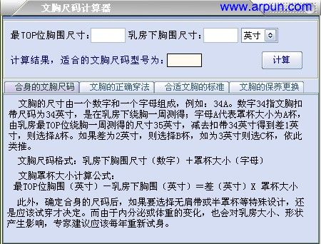 ���س��������v1.0 ����Ů�����ز���С����