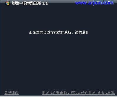 ����һ����װϵͳ