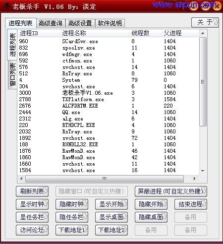 �ϰ�ɱ��V1.06�ϰ���ر�����.���ش���������������ť