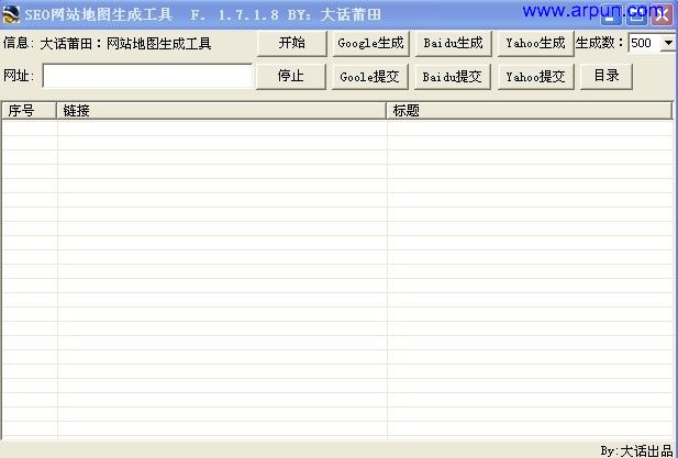 ����վ��ͼ��������v1.7��վ��ͼ(SiteMap)��������