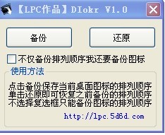 ����ͼ��һ����ԭ���� v1.0