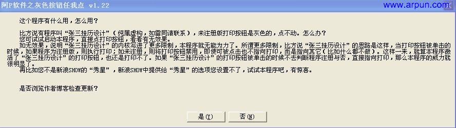 ��ɫ��ť���ҵ�v1.22��ɫ�漤���ɫ��ť