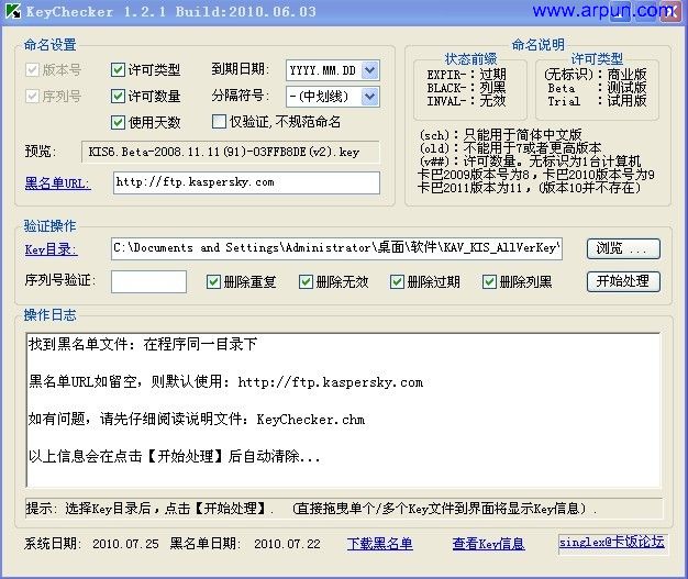 ����˹����Ȩ������0725��ЧKey�������