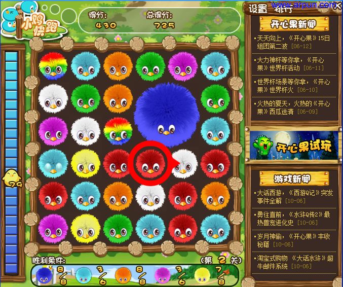 小鸡快跑游戏|奇酷游戏0.60.1.100706