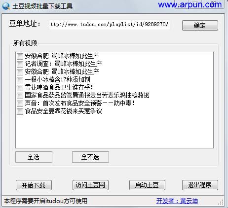 ������Ƶ�������ع���3.0|����������Ƶ