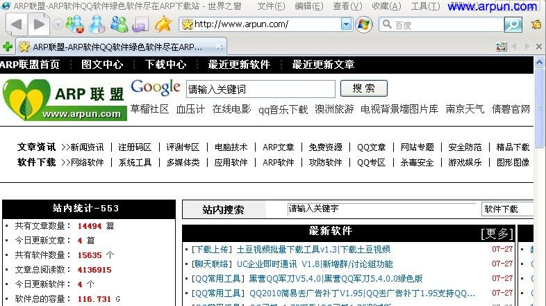 TheWorld����֮��2.4.1.6��˻���ǿ�Ż���(0727)