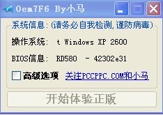 Oem7F7 Oem7 ��ɫ��������