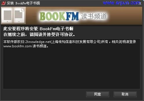 Bookfm�������v1.11��ɫ��|������ص�����