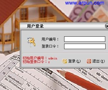个人理财小秘书2.0绿色版|个人记帐理财软件