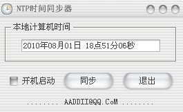 ����ʱ��У����46714.0.0.5��ɫ����ʱ����ұ�׼ʱ�����ͬ��