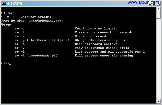 安检工具CR V1.1|计算机限制