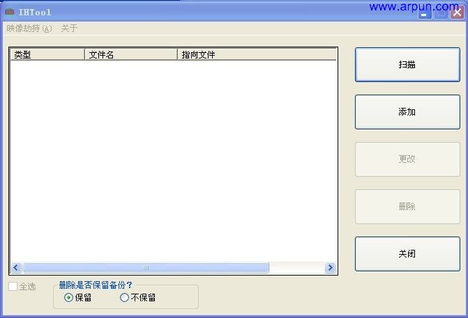 IHTool 1.0.0 解决杀毒不能打开问题