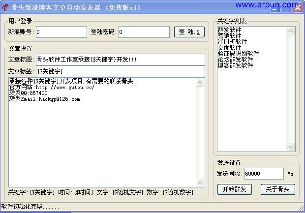 ��ͷ���˲��������Զ�������v1.0��ɫ��