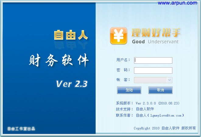 ���������ƺð���v2.3��ɫ�棬���ð�װ