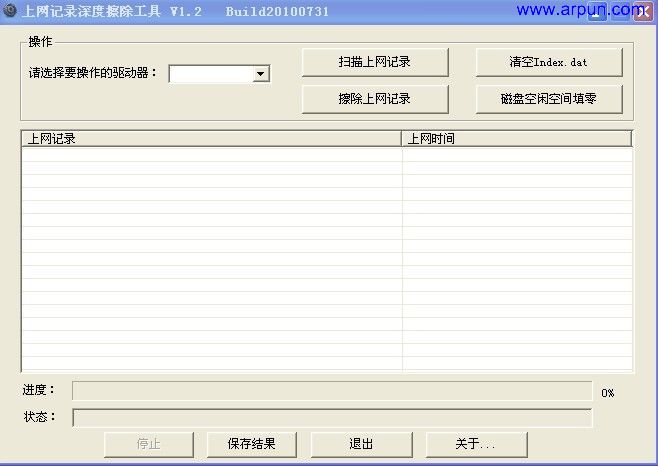 ������¼��Ȳ�������v1.2|����������¼���ļ����ʼ�¼��ɫ��