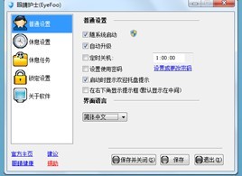 �۾���ʿ2.97|�۾���ʿv2.97��ɫ��