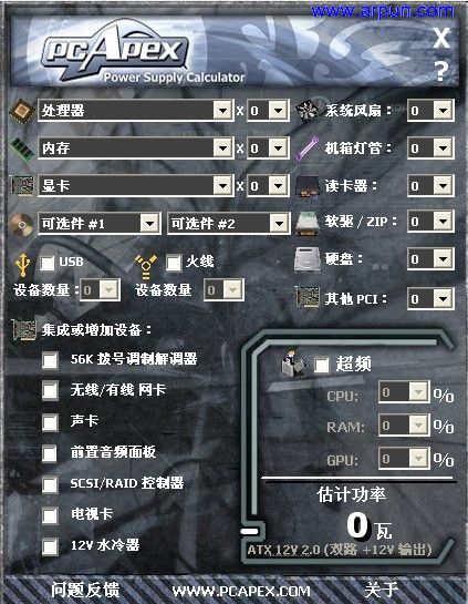 ���Թ��ʼ�����V1.20���°�|�������������Թ��ʲ��Թ���