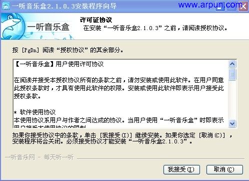 һ�����ֺ�v2.1.3��ɫ