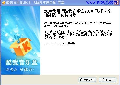 �������ֺд�����2010ʢ�İ�SP1 ȥ���