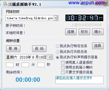 ��ǿ��������v2.1 ��ɫ��