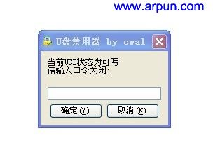 U�̽��ù�����V1.0[���ļ���]��ɫ��