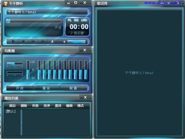 ǧǧ����(TTPlayer)v5.7Beta3��ɫȥ����