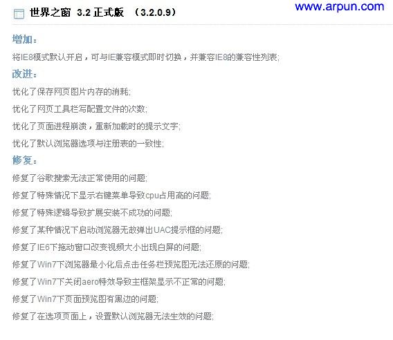 ����֮��3.2��ʽ�棨3.2.0.9����ɫ��